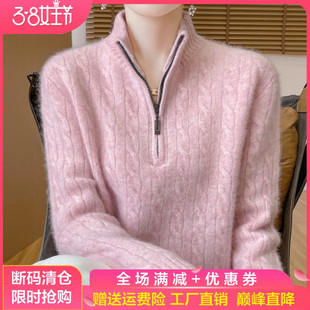 上衣 针织毛衣宽松羊绒衫 24秋冬半开领拉链100%纯羊毛衫 女扭花长袖