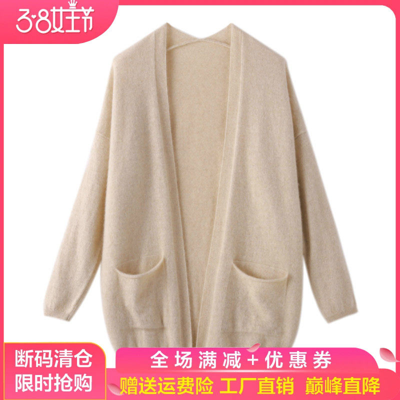 V领中长款100%纯羊毛开衫女秋冬带兜长袖外套毛衣宽松羊绒衫上衣