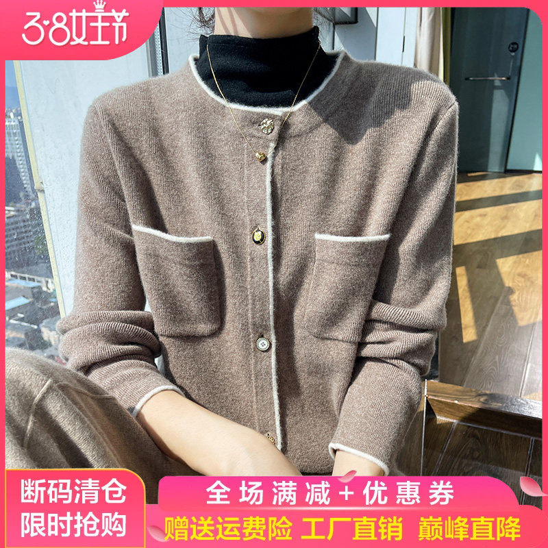 2024秋冬新款小香风圆领100%纯羊毛开衫女拼色针织长袖羊绒衫外套