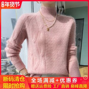 复古扭花半高领100%纯羊绒衫女加厚针织长袖毛衣宽松羊毛打底上衣