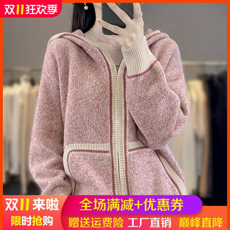 双拉链100%纯羊毛针织开衫女秋冬连帽拼色宽松毛衣羊绒衫外套大衣