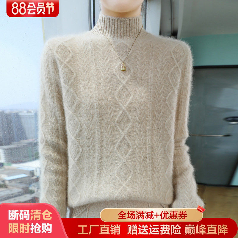 100%纯羊毛衫女半高领加厚毛衣