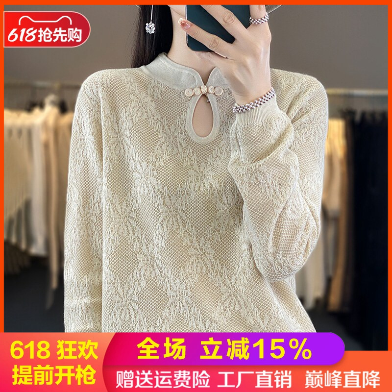 立领精纺羊毛针织衫女盘扣针织衫