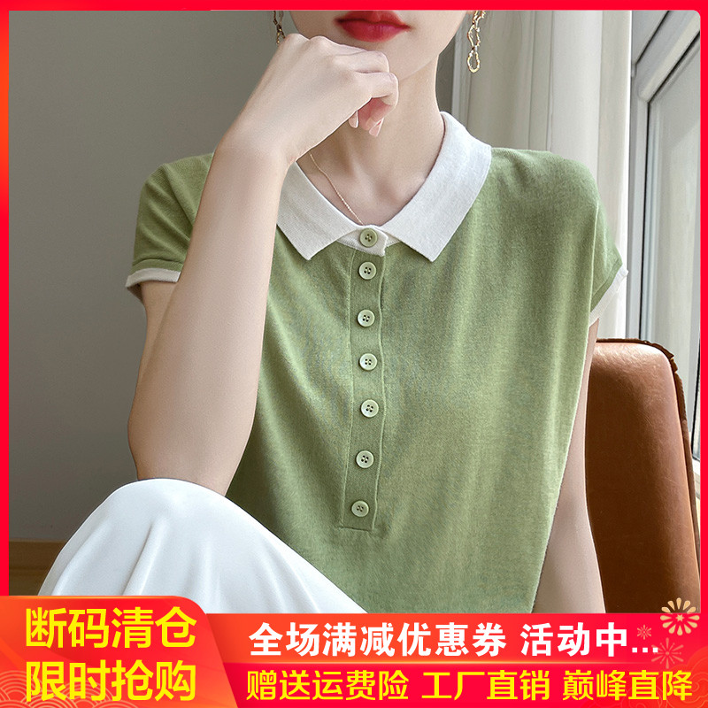翻领拼色莱赛尔天丝针织短袖T恤