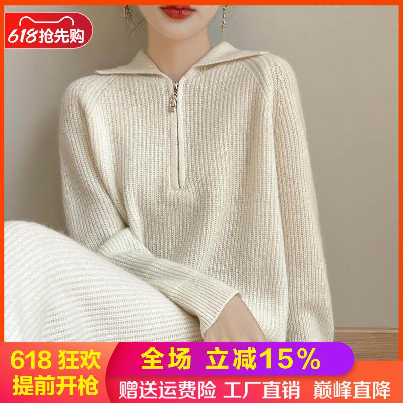 秋冬100%纯羊毛衫翻领拉链连衣裙