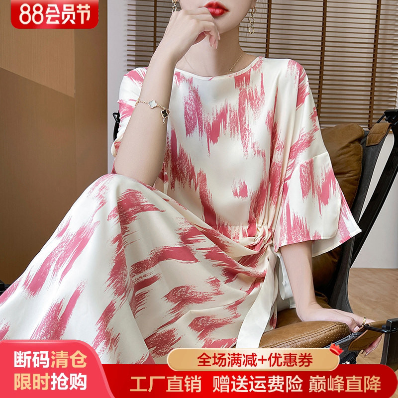 24夏季薄款圆领真丝短袖连衣裙女宽松拼色流彩系带长裙A字裙裙子