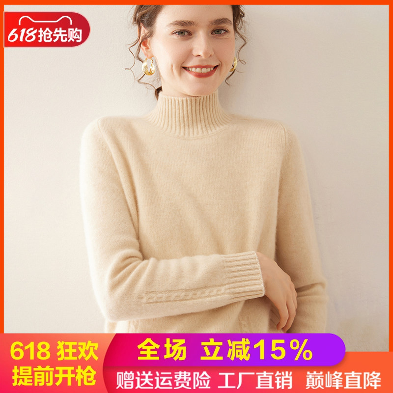半高领提花加厚高级感山羊绒衫女马鞍肩毛衣宽松羊毛针织打底上衣