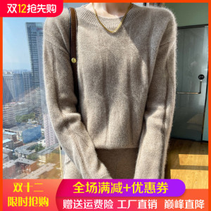 2023秋冬100%纯羊绒衫女圆领扭花毛衣加厚宽松显瘦羊毛针织打底衫