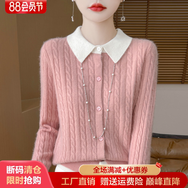 100%纯羊毛开衫翻领拼色刺绣外套