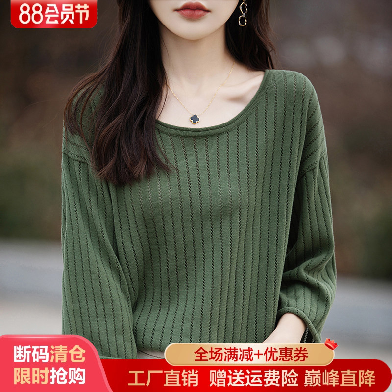 100%纯棉针织衫圆领镂空提花上衣
