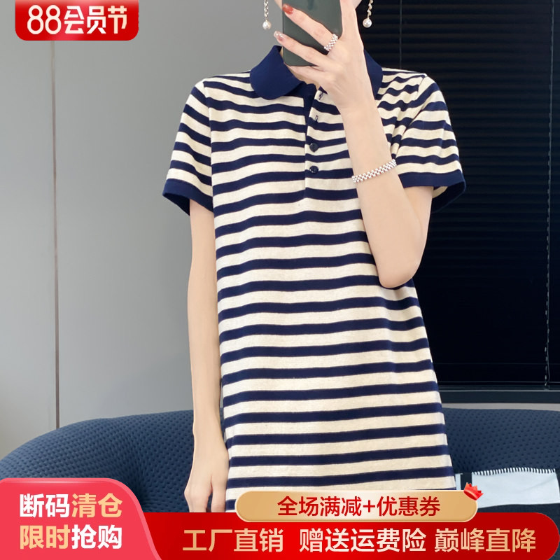 100%纯棉针织长裙女条纹T恤打底