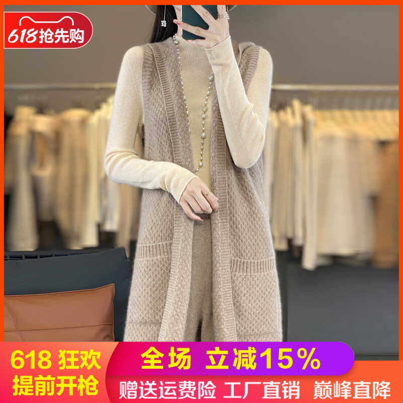100%纯羊毛连帽开衫无袖马甲坎肩