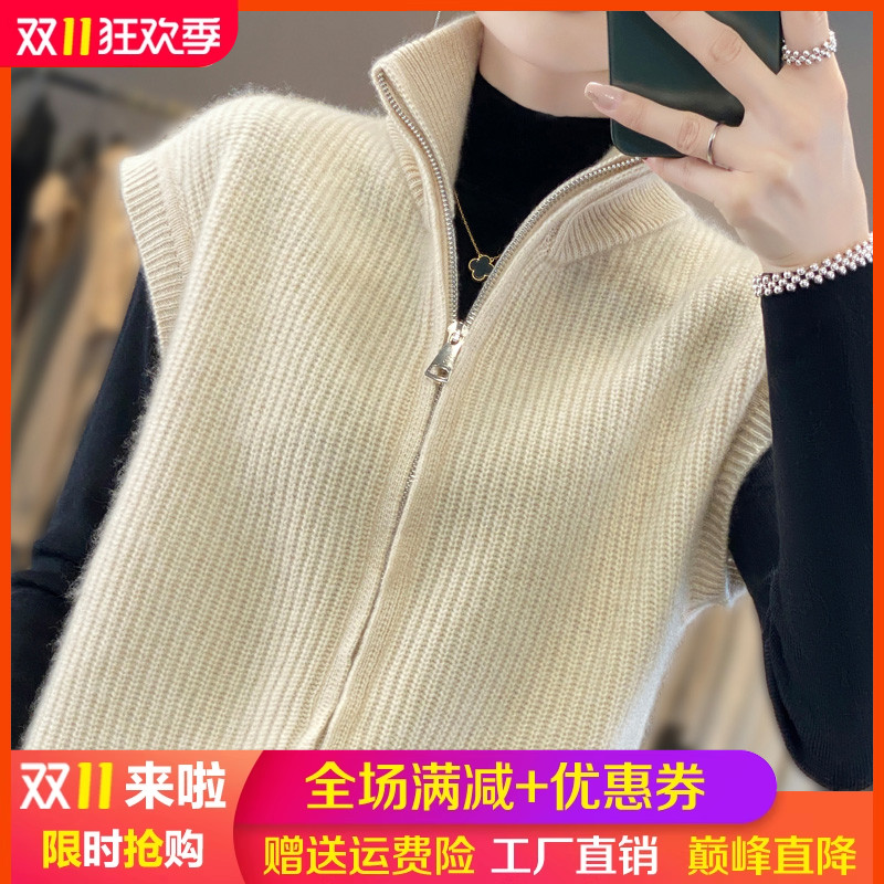 100%纯羊毛高领双拉链开衫女马甲