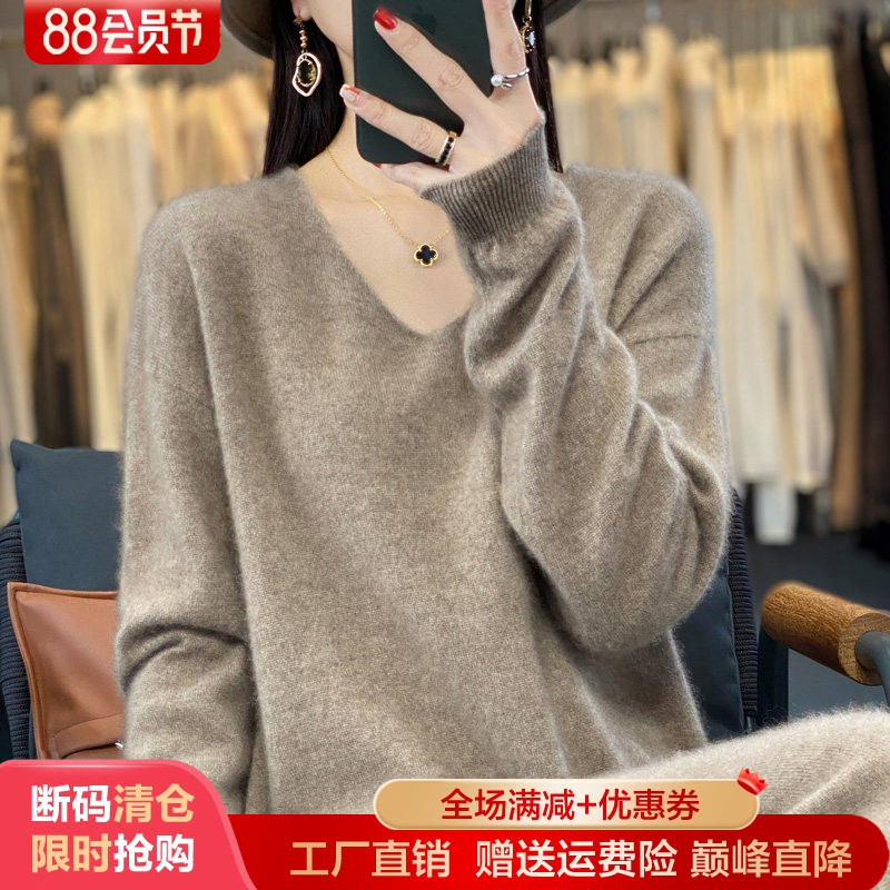 中长款100%纯羊毛衫女V领长裙子
