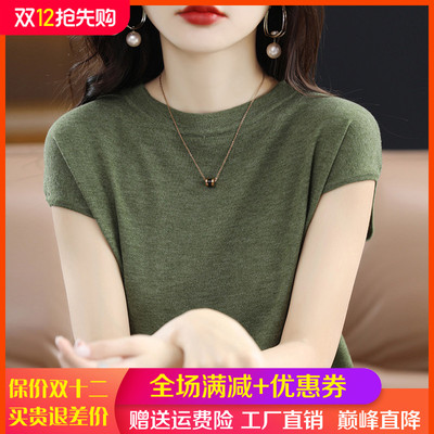 短袖宽松薄款纯色超细羊毛女