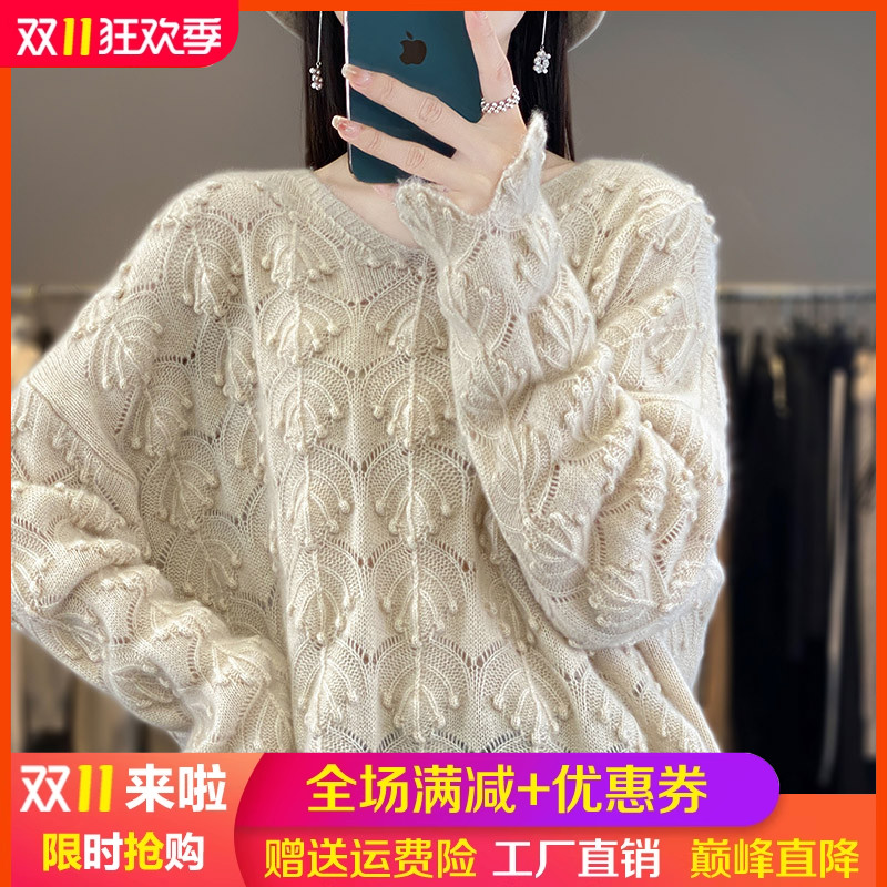V领镂空钩花100%纯羊毛衫女毛衣