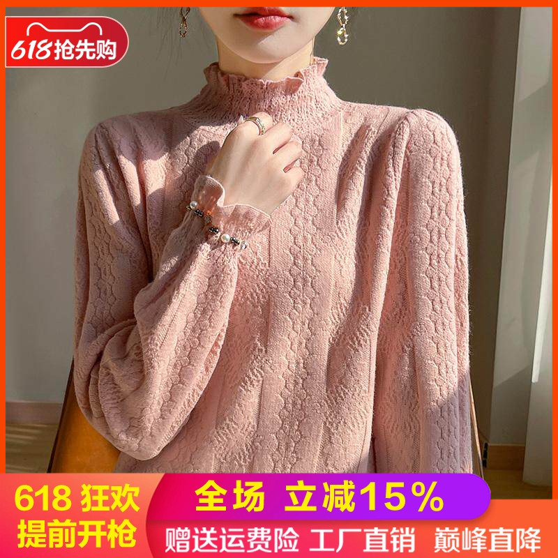 24秋冬半高领精纺羊毛衫女花边钉珠针织毛衣时尚镂空提花打底上衣
