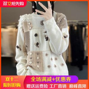 重工刺绣钩花100%纯羊绒衫女圆领拼色加厚长袖毛衣宽松羊毛打底衫