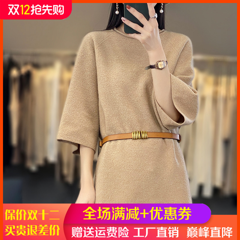 春秋款100%羊毛衫女中长款连衣裙