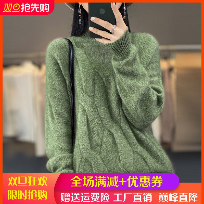 秋冬100%羊毛衫女半高领复古加厚扭花毛衣宽松羊绒套头针织打底衫,女装/女士精品,羊绒衫,淘宝优惠券,粉丝福利购,淘宝优惠卷