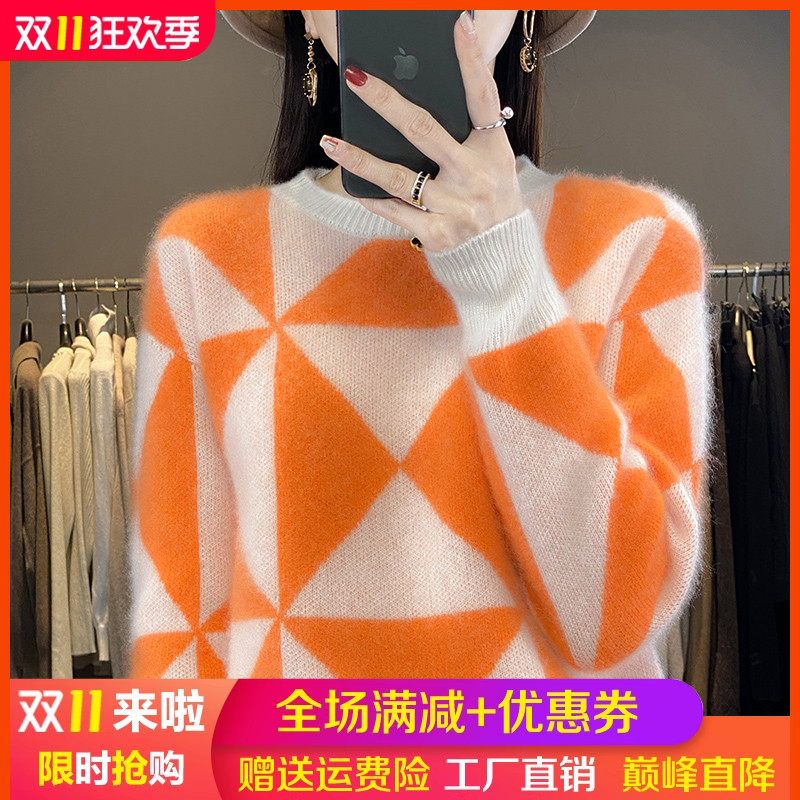 100%纯羊毛衫圆领拼色羊绒衫打底