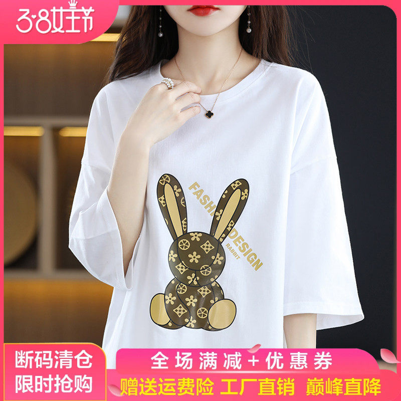 24夏新款纯棉T恤女士宽松落肩袖卡通印花大码中长款圆领半袖上衣