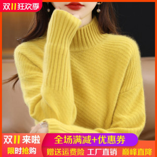 针织上衣羊绒打底衫 女宽松百搭长袖 半高领加厚纯羊毛衫 25秋冬新款