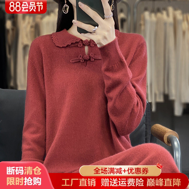 复古盘扣100%羊毛衫女中长连衣裙