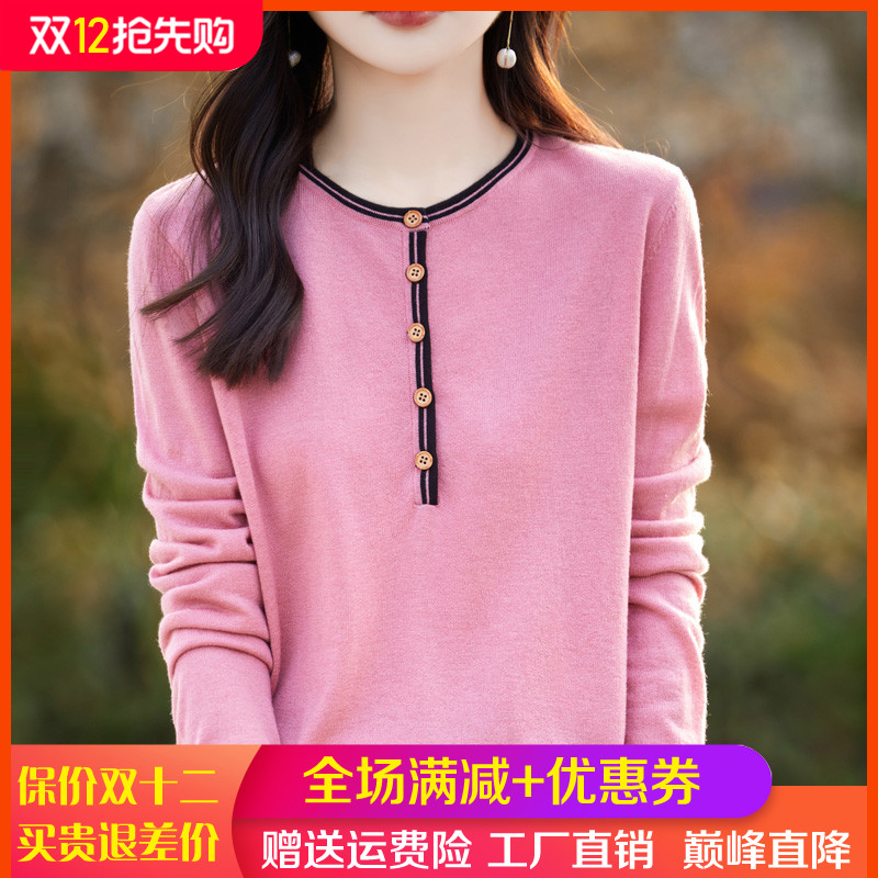 圆领拼色精纺羊毛衫纽扣针织毛衣