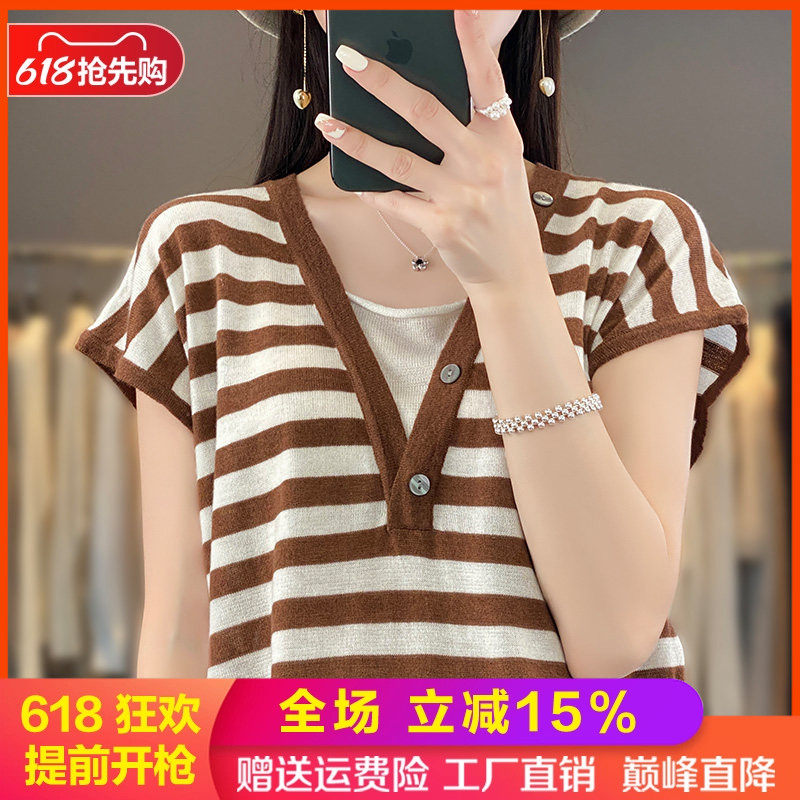 V领条纹精纺羊毛针织短袖女T恤衫