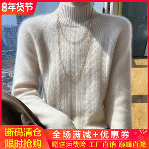 100%纯羊绒衫女半高领长袖复古毛衣宽松套头加厚羊衫毛针织打底衫