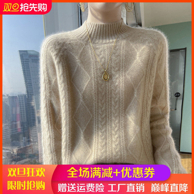 25秋冬加厚100%纯羊毛衫女半高领绞花长袖毛衣宽松羊绒衫打底上衣,女装/女士精品,羊绒衫,淘宝优惠券,粉丝福利购,淘宝优惠卷