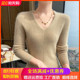 V领高级感山羊绒衫 打底上衣 显瘦羊毛衫 女秋冬款 坑条针织毛衣修身