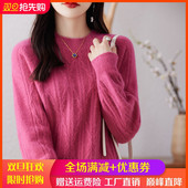 100%纯羊毛衫 圆领中长款 针织毛衣女宽松长袖 25秋冬新款 羊绒衫 打底