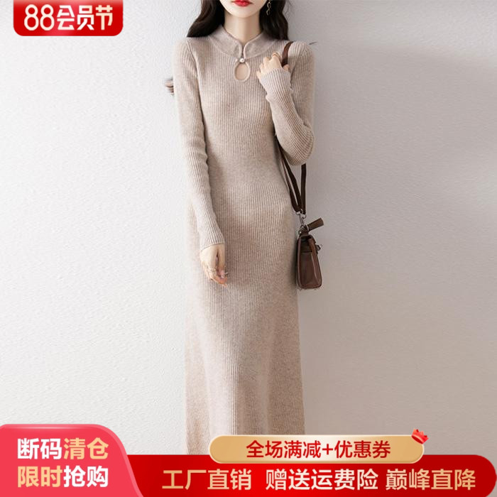 100%纯羊毛连衣裙新中式立领长裙