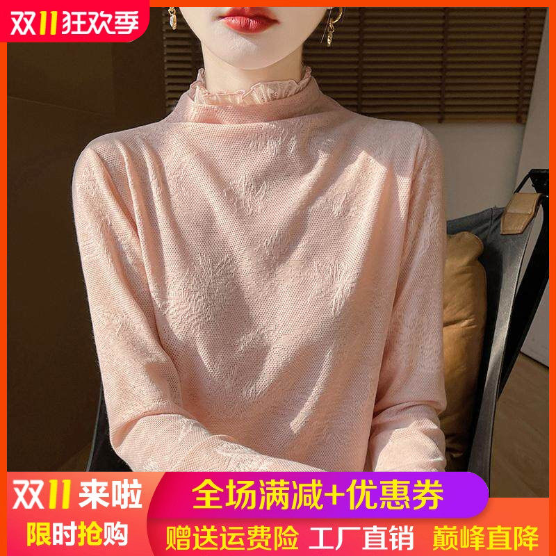 半高领蕾丝提花精纺羊毛衫女春秋薄款针织毛衣宽松气质打底衫上衣