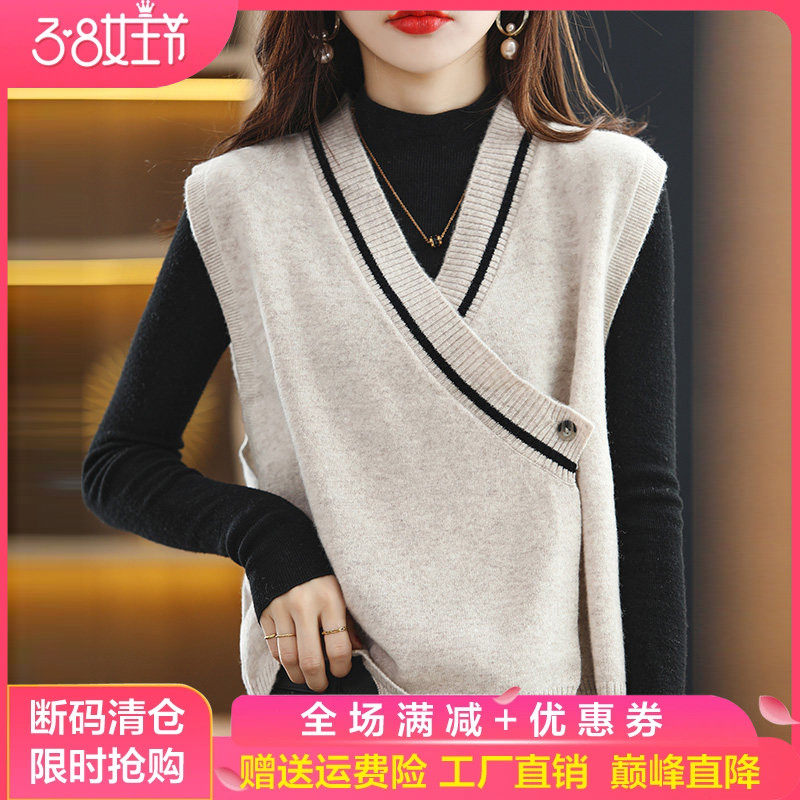 秋冬新款100纯羊毛开衫女V领宽松韩版一粒扣马甲背心羊绒针织坎肩