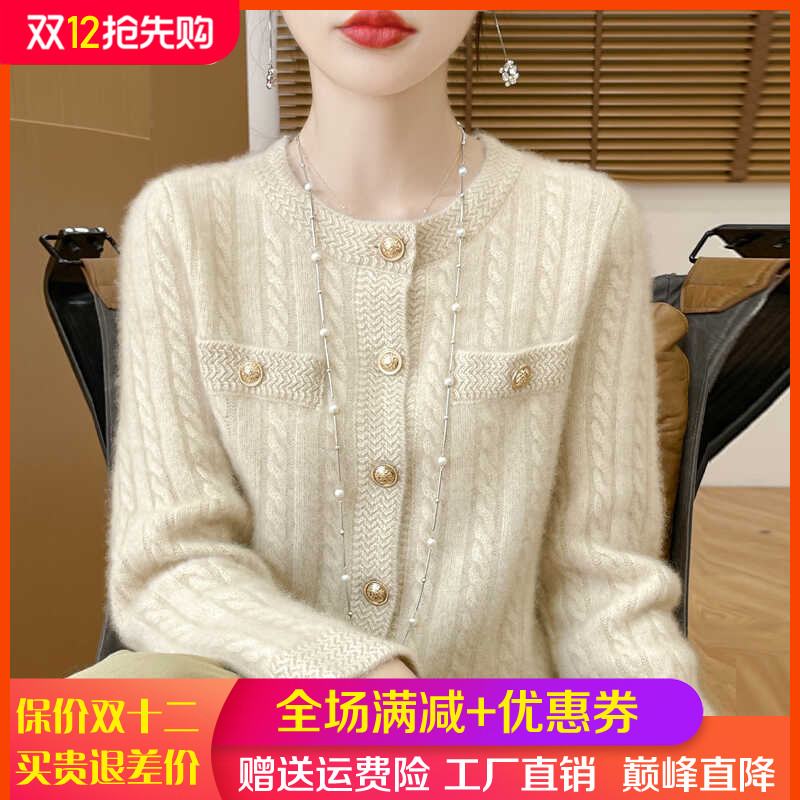 小香风圆领100%纯羊毛开衫女外套