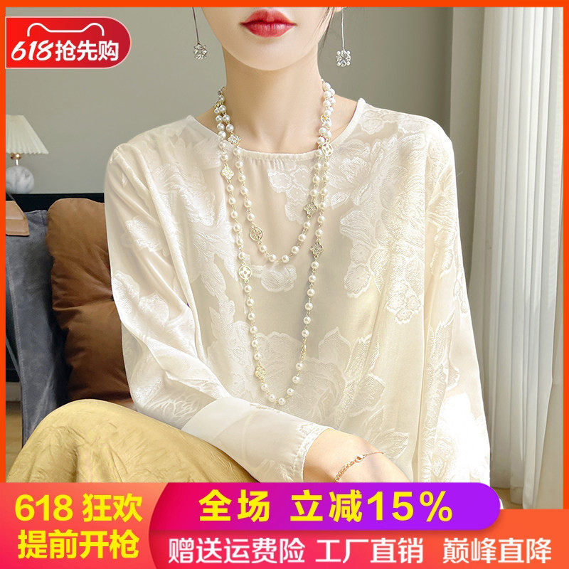 国风新中式醋酸真丝长袖衬衣女圆领复古提花上衣桑蚕丝缎面打底衫