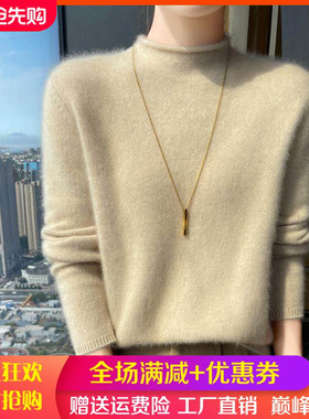 卷边半高领高级感山羊绒衫女纯色长袖针织毛衣宽松羊毛衫打底上衣