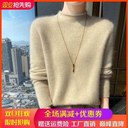 卷边半高领高级感山羊绒衫女纯色长袖针织毛衣宽松羊毛衫打底上衣