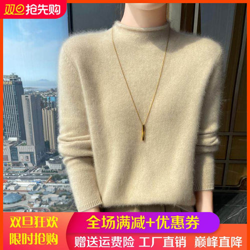 卷边半高领高端山羊绒衫长袖毛衣
