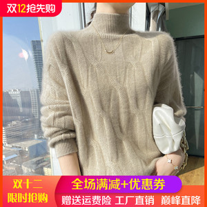 秋冬新款100%纯山羊绒衫女半高领麻花长袖毛衣宽松羊毛打底衫上衣