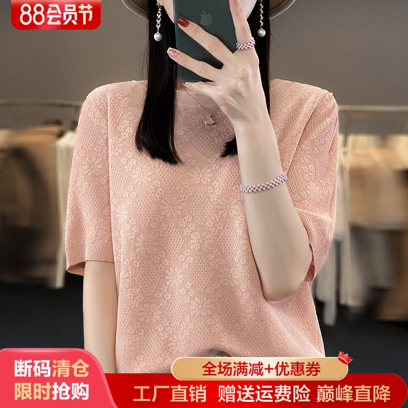 夏季新款圆领镂空提花短袖T恤衫