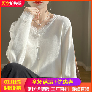 毛衣打底衫 女珍珠扣长袖 气质内搭上衣 V领蕾丝精纺针织衫 24春秋款