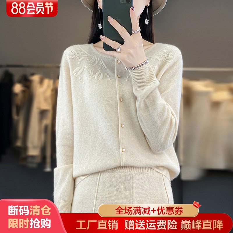 25秋冬新款圆领100%纯羊毛衫开衫