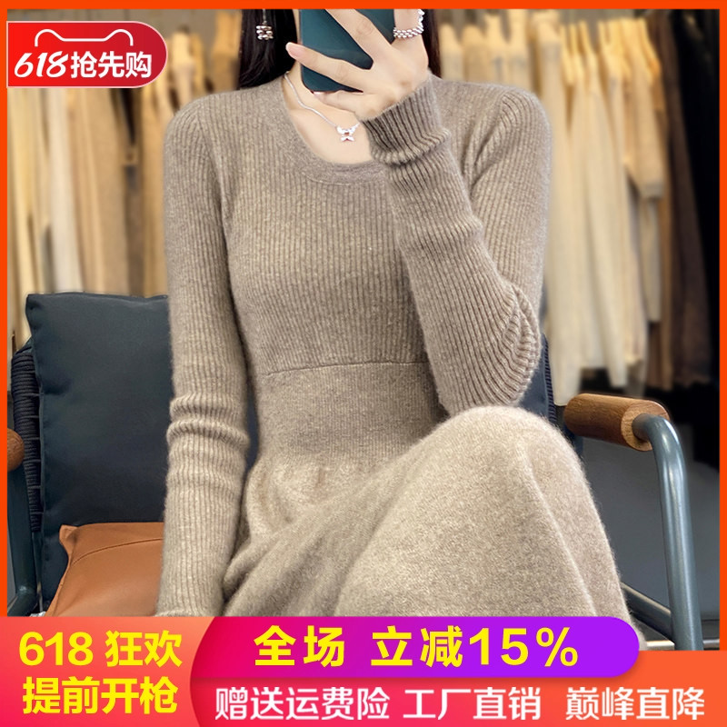中长款连衣裙女100%纯羊毛衫毛衣