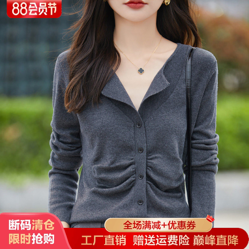 圆领褶皱精纺羊毛开衫女长袖上衣