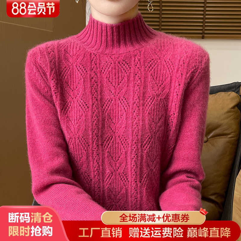 半高领镂空钩花100%纯羊毛衫毛衣