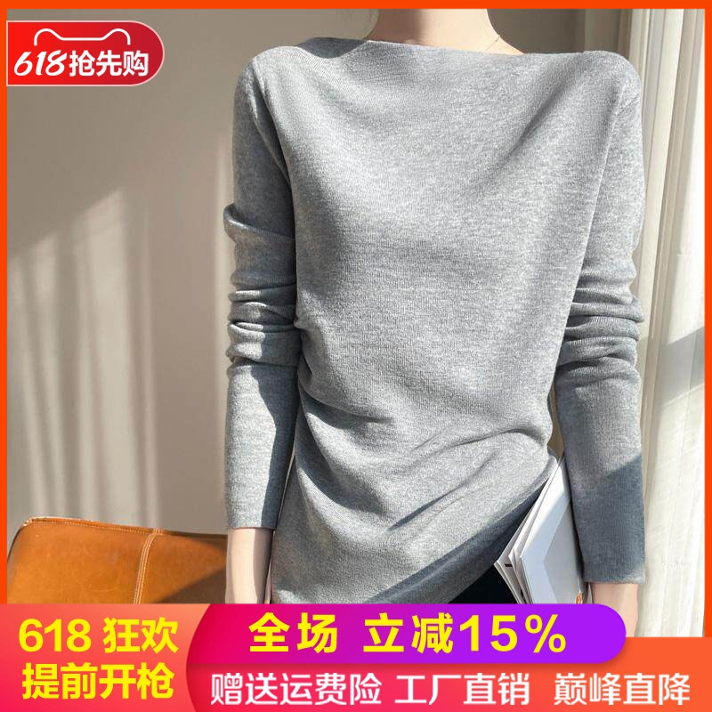 春秋一字领精纺羊毛衫女褶皱不规则针织毛衣纯色宽松显瘦打底上衣